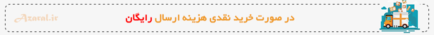 پست