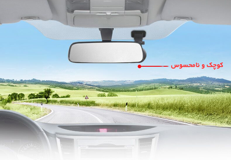 دوربین کاملا نامحسوس خودرو فیلیپس CVR108 ژاپن