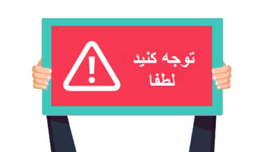 caution